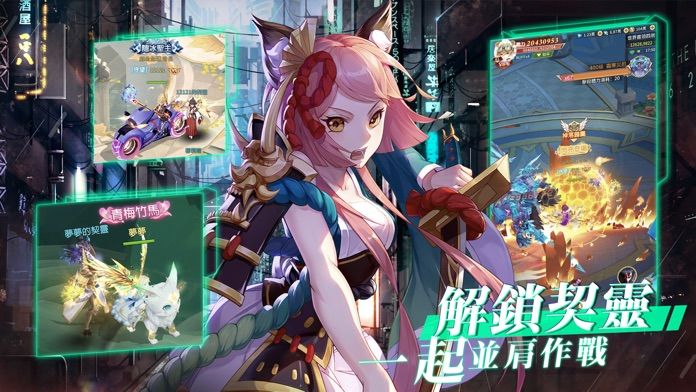 月见之萤冰雪新年手游官方最新版  v4.3.3