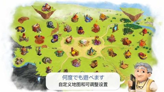 契约石截图2