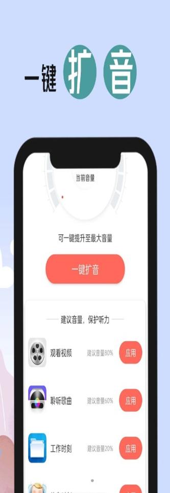 博览大字报截图2