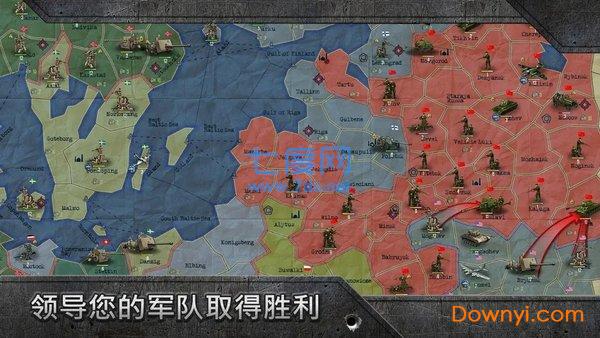 沙盒战略和战术