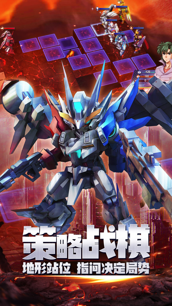 机甲星河联盟手游官方安卓版 截图0