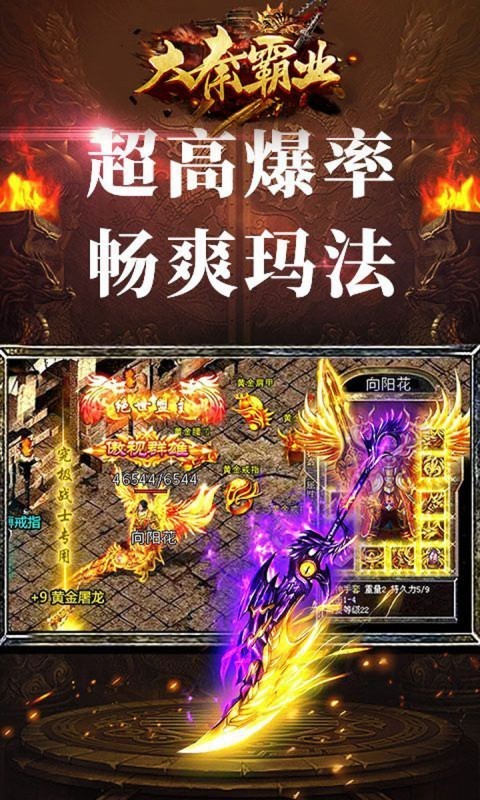 大秦霸业皇朝争霸 2023-01-15 17:48