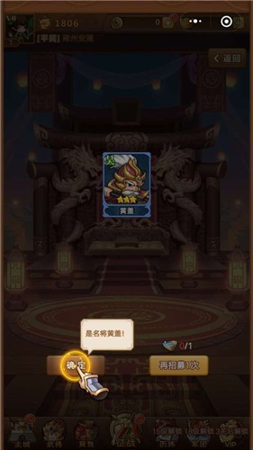 嘻哈萌将传 2024-06-25 15:08