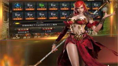 武尊传奇官网版 v1.76