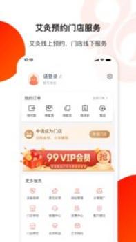 葫芦健康截图0