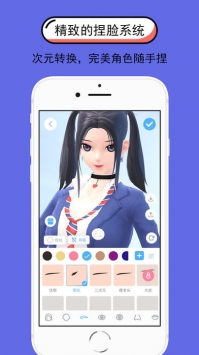 逗看截图2