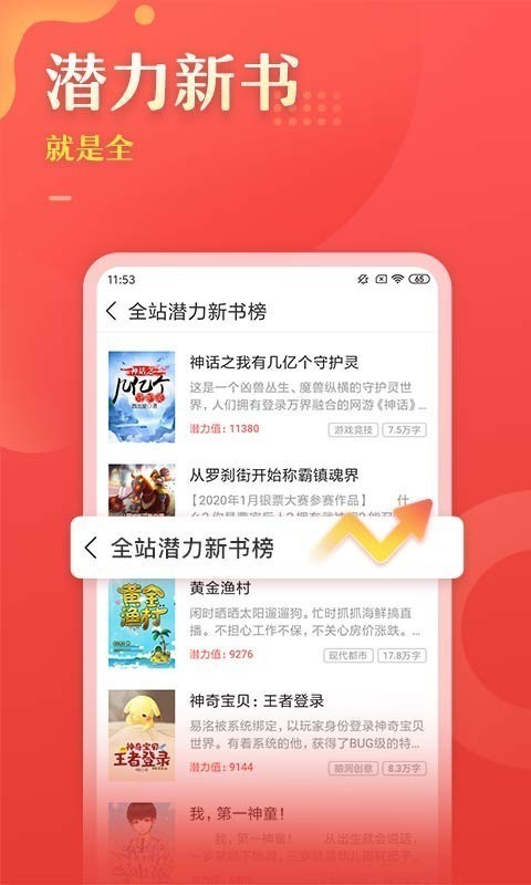 塔读文学截图2