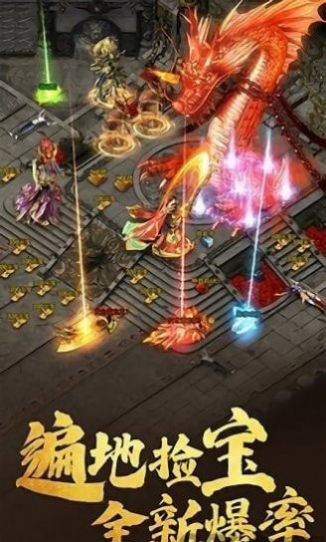 创世封神之荣耀之巅手游官方版  v3.1.1