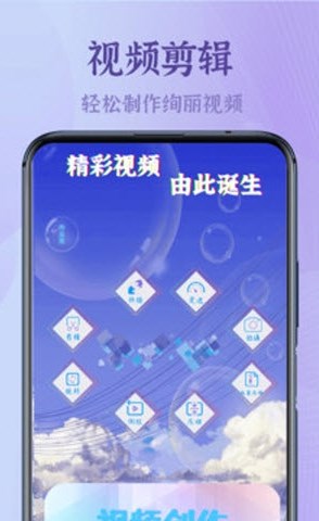 录屏大能截图0