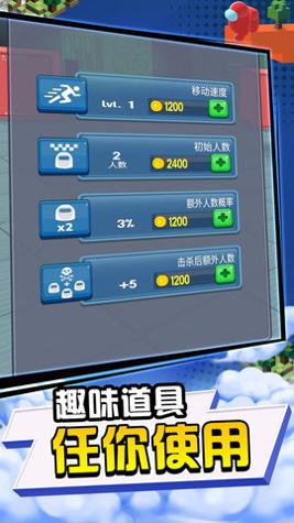 太空杀3D版截图1