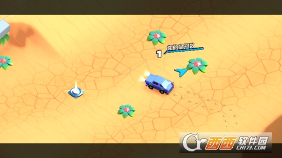 疯狂撞车王(无限钻石金币)