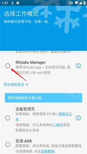冰箱Icebox