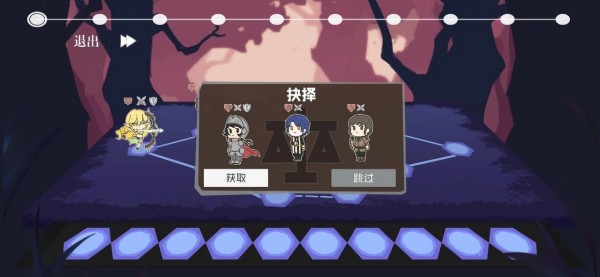 双子战略截图0