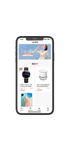 品元