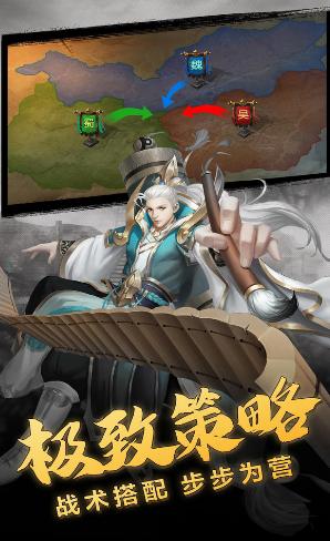 三国2020 2020-07-20 11:51