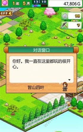 发现动物公园折相思