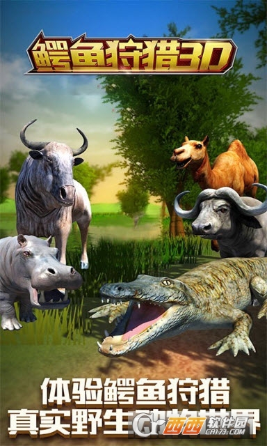 鳄鱼狩猎3D(远古模拟战场) v1.0安卓版