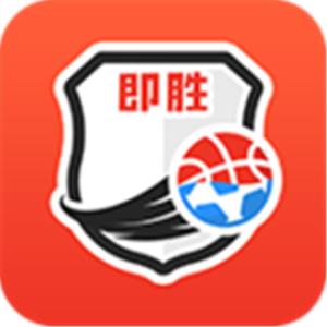 即胜体育赛事