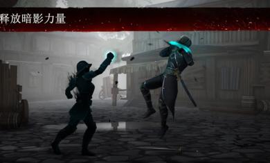 暗影格斗3无限钻石版 v1.24.1