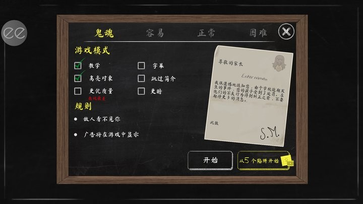 鬼修女2
