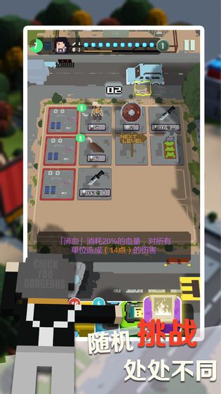 绷带与开山刀全武器完整完整版 截图0