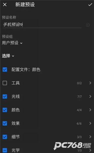 lr手机版