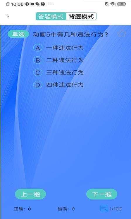 驾考学车宝典.jpg