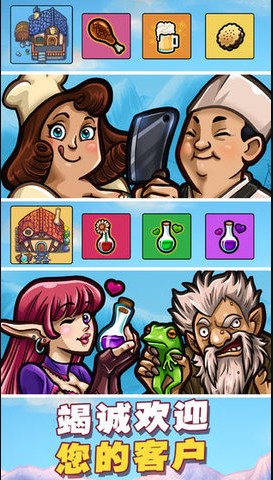 艾丽莎的国度官方版  v1.0.0