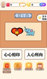 图猜成语截图0
