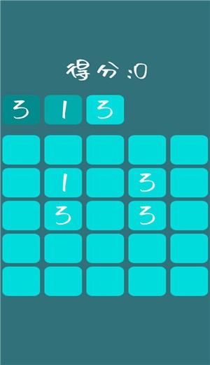 1333截图1