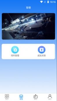 轻照守护 v3.2.5