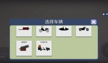 火柴人坠落游戏安卓版图片1