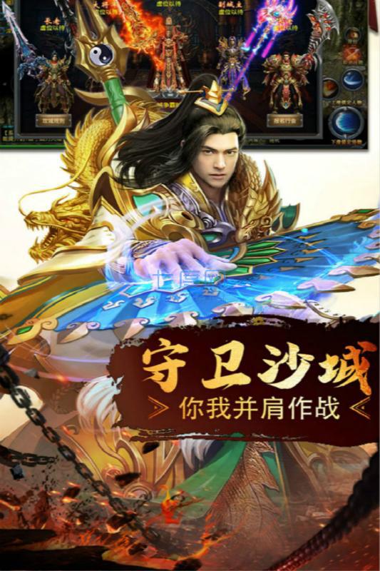 惊鸿传说截图0