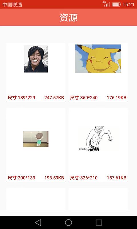 GIF动图小海鱼.png