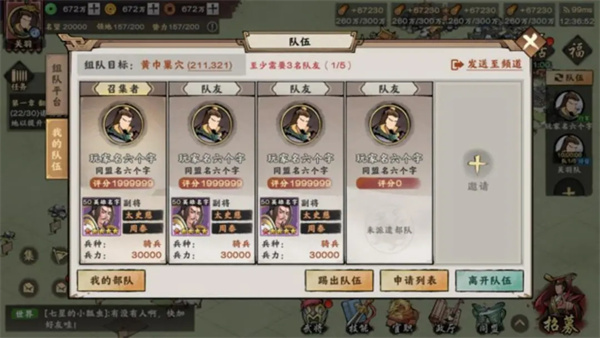 秦皇汉武正版