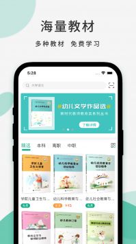 云尚书截图2