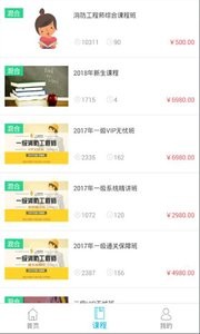 一只船教育  v1.02