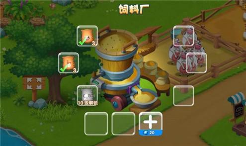 圆梦庄园.jpg