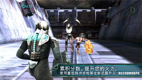 死亡空间手游