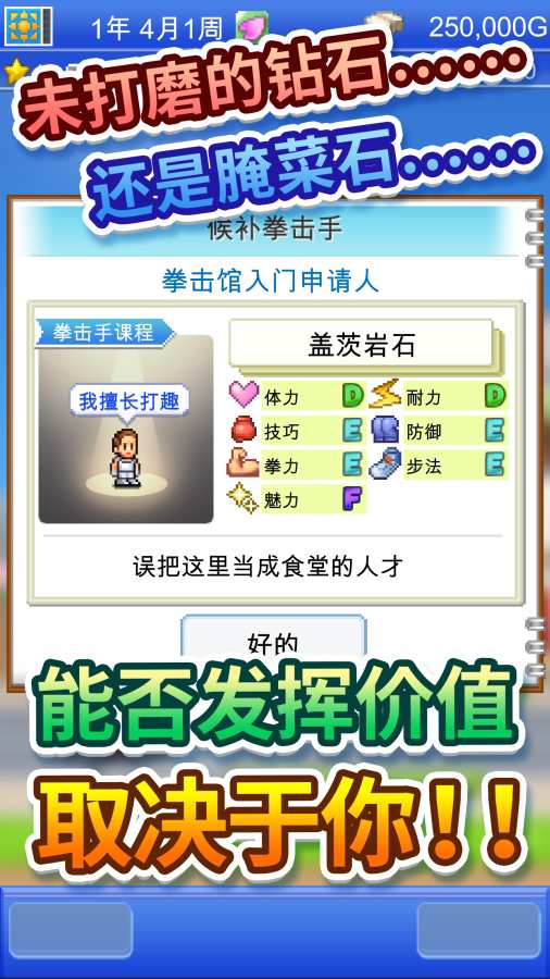 风云拳击物语汉化版