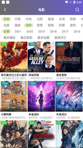 兜里TV APP官方版图片1