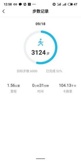 快乐走一走极速版截图2