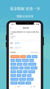 青囊宝 v3.2.5