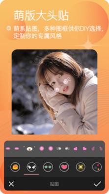 美妆美颜相机.jpg