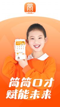 筒筒截图2