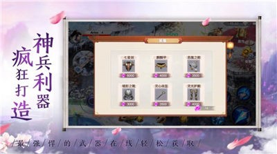 封仙之听雪江湖 2020-11-18 11:32