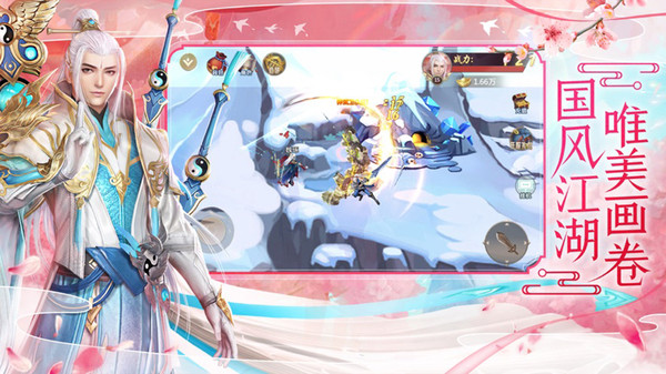 弑神斩仙仗剑长歌手游官方版最新版  v4.2.4