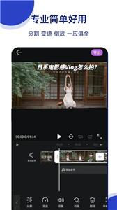 爱剪影