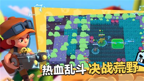 荒野乱斗破解版无限钻石全人物免费下载截图0