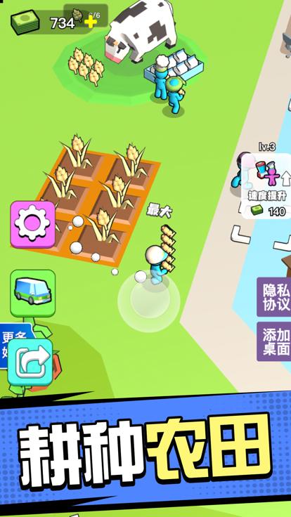 超市模拟器3d  V 1.1